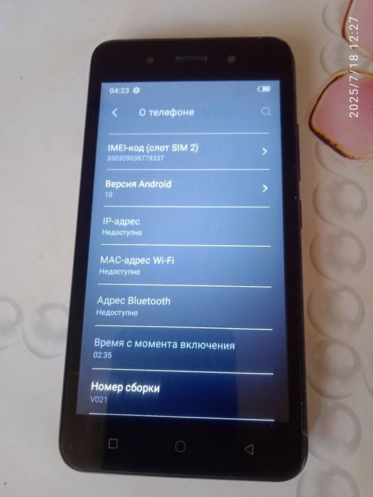 Ител а17      ...