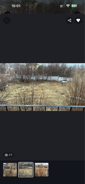 Продам участок 14 сот