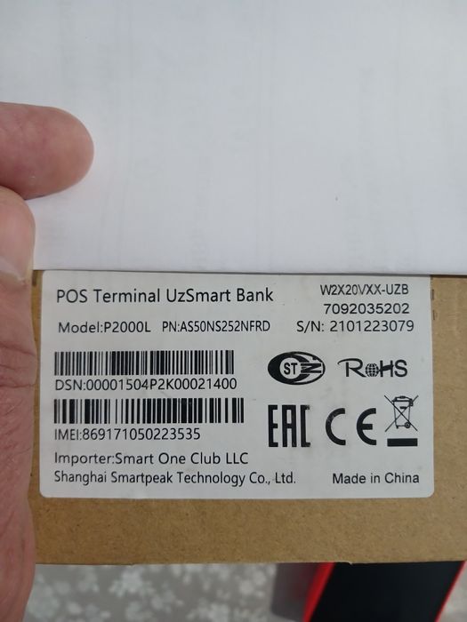 Онлайн UZKASSA аппарат + 2 D сканнер