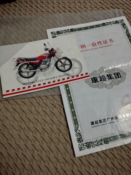 YAQI 200 куб на продаже