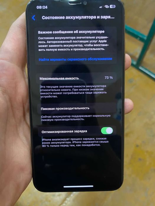 Iphone xs max 256gb ideal