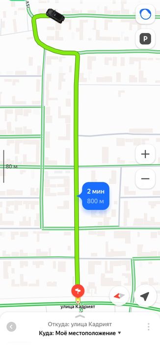 Ер учаска сотилади 2.3сотик