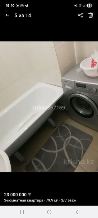 Продается 3-х комнотная квартира