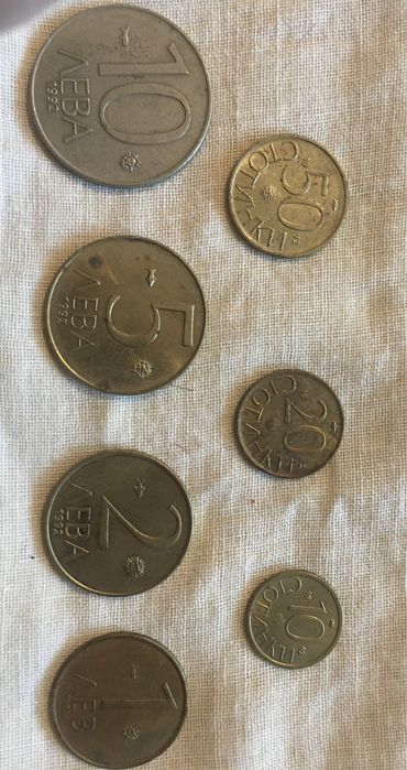 Стари монети от соца