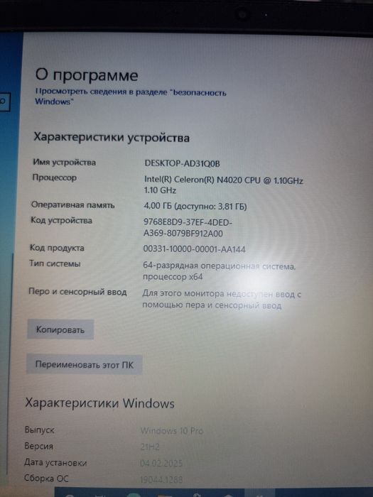 Noutbuk sotiladi shoshilinch