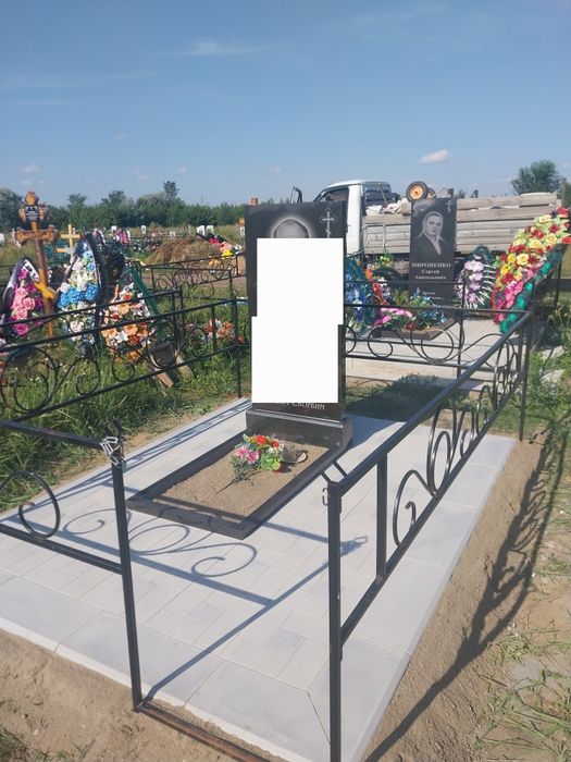 Облогораживание Магил