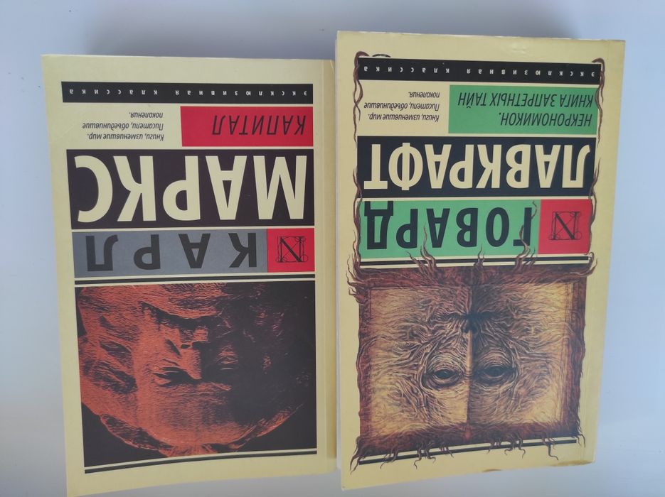 Продам книги новые