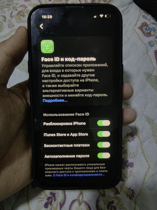 IPhone 13 продажа