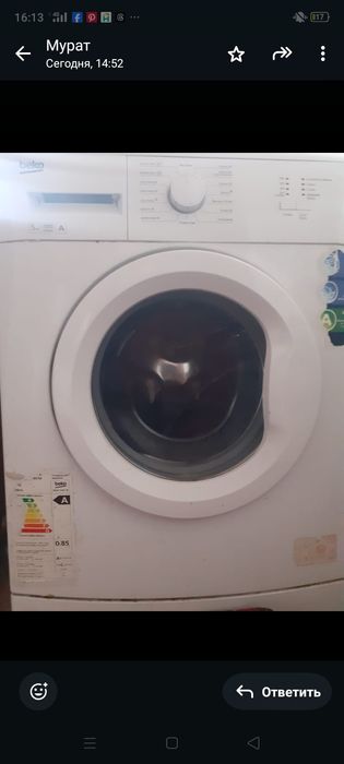 Стиральная машина б,у