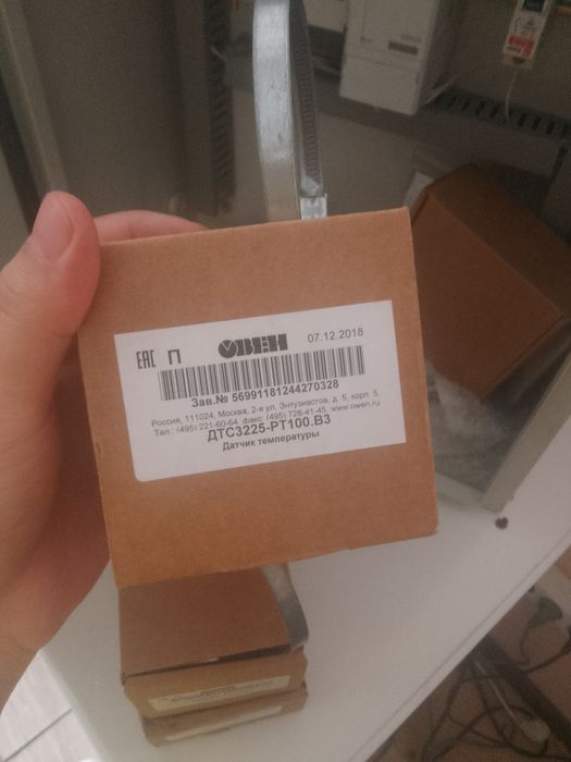 Датчик для системы отопления