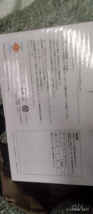 Sony DualShock 4 (PS4) pult / joystik — Yangi (A+ Kopiya)