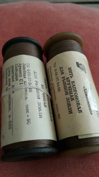 Нить капроновая , для рыбалки , обувная