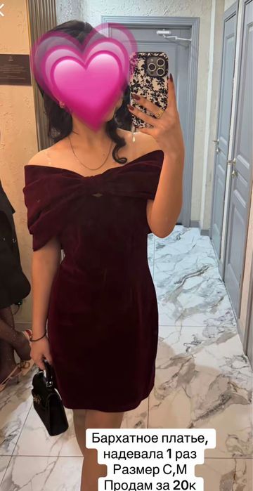 Продам платье,двойки