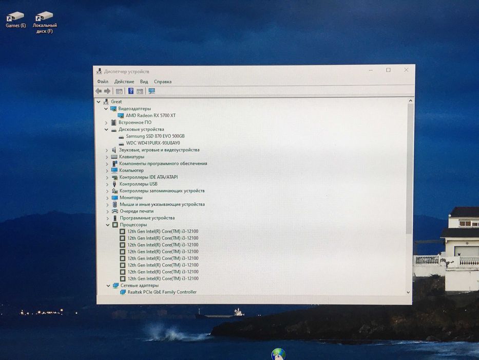 Игровой компьютер