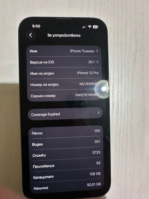 iPhone 13 pro Graphite 128gb + нова батерия