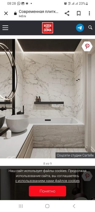 РЕМОНТ КВАРТИР.Евро ремонт.кафельщик