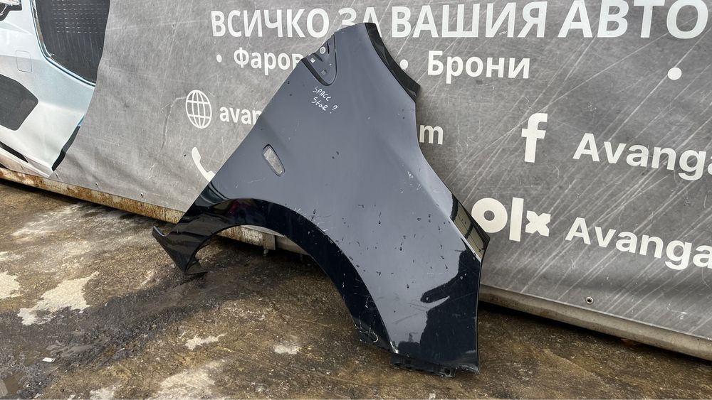 2 броя ляв и 3 броя десен калник Mitsubishi Spacestar 3 (2020-2022)