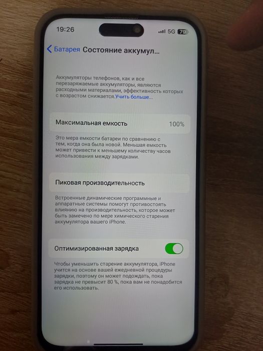 Iphone 15pro max 1:1