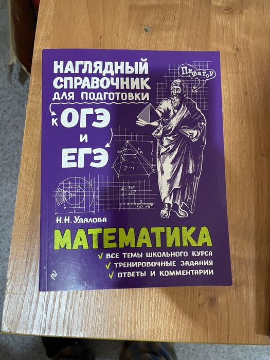 Книги для школы для чтение