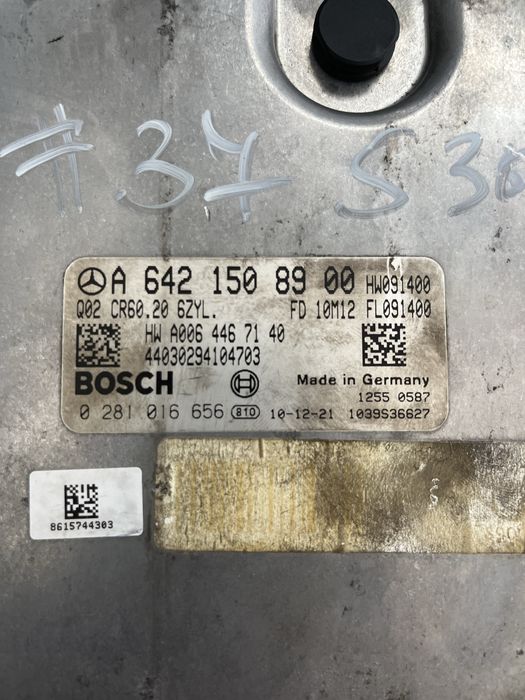 ECU Компютър за Мерцедес W221 S350 2011година