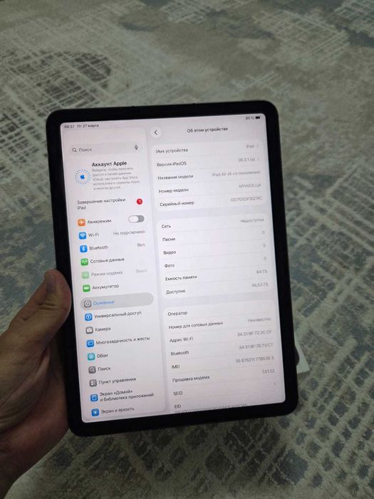 Ipad air 4 WiFi + Cellular СРОЧНО