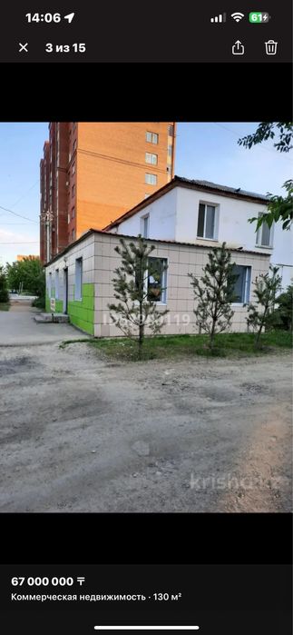 Продам административно - торговое помещение.