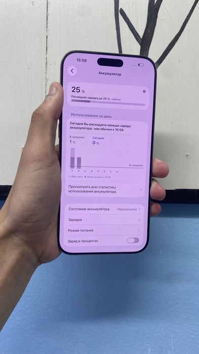 Iphone Айфон  16 PRO MAX