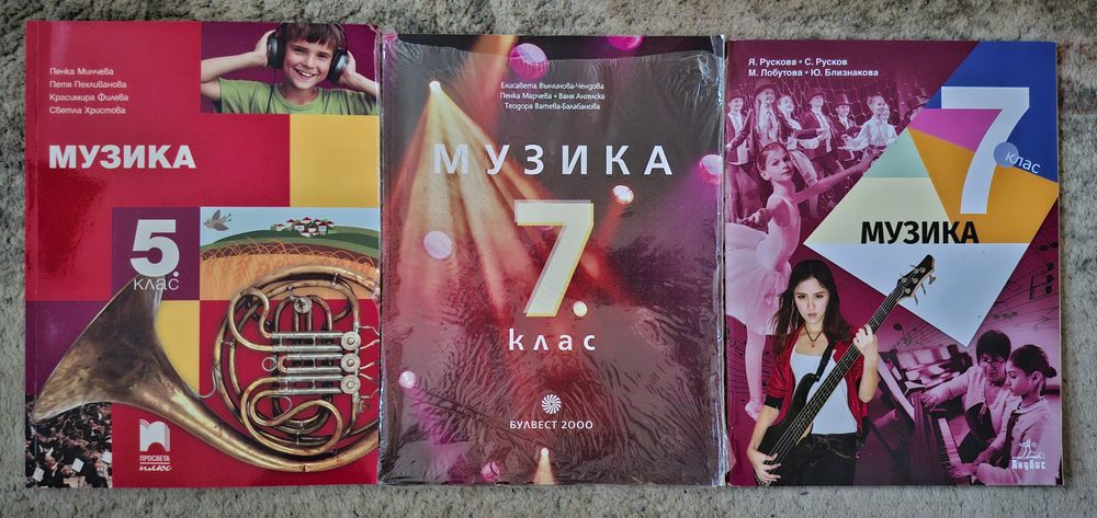 Учебник Музика,Изоб.изк. Технологии 5кл, книга учителя Изобр.изк, учебник Технолог 5 и 7к