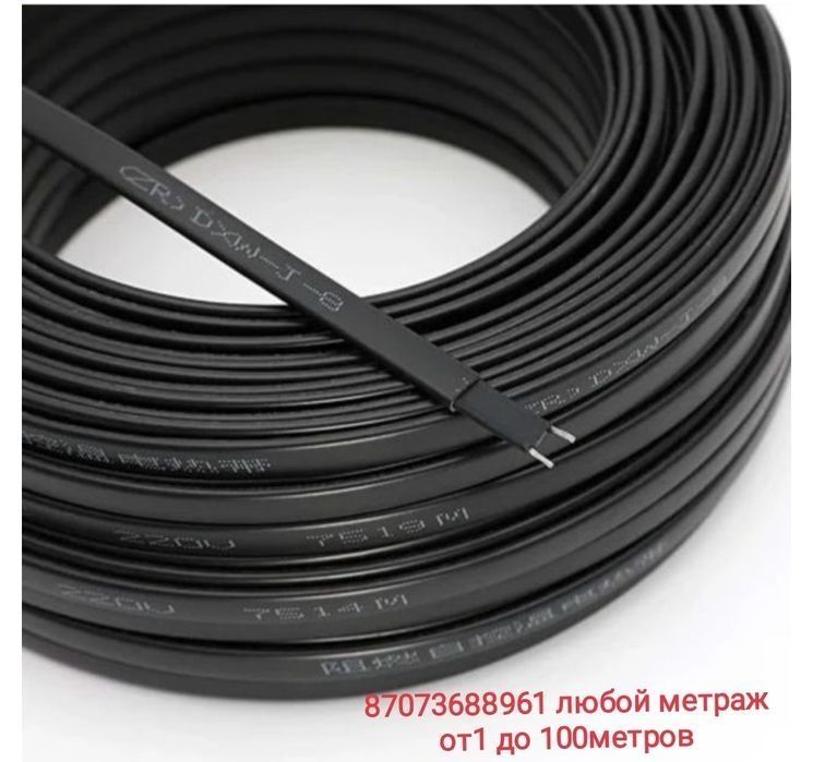 Греющий кабель. термокабель