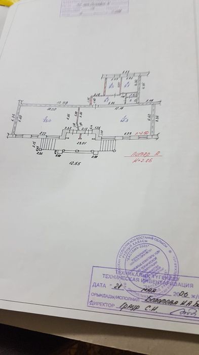 Помещение 100кв в аренду
