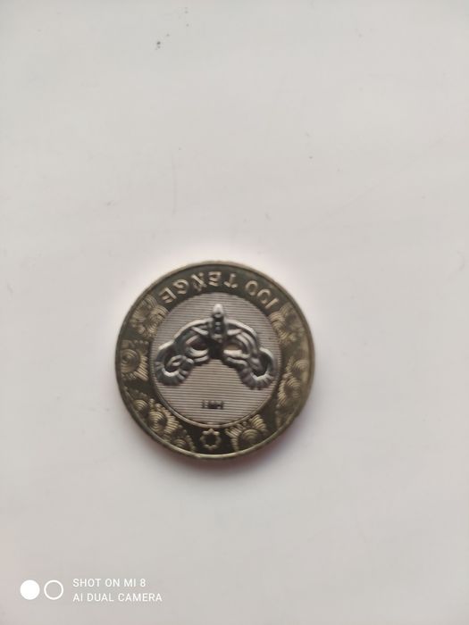 коллекционные монеты