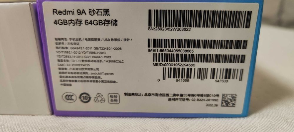 Продам мобильный телефон REDMI 9A
