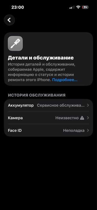 Iphone 14 pro 128gb обмен