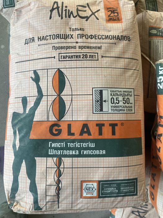 Alinex, финиш, глат. Продам.