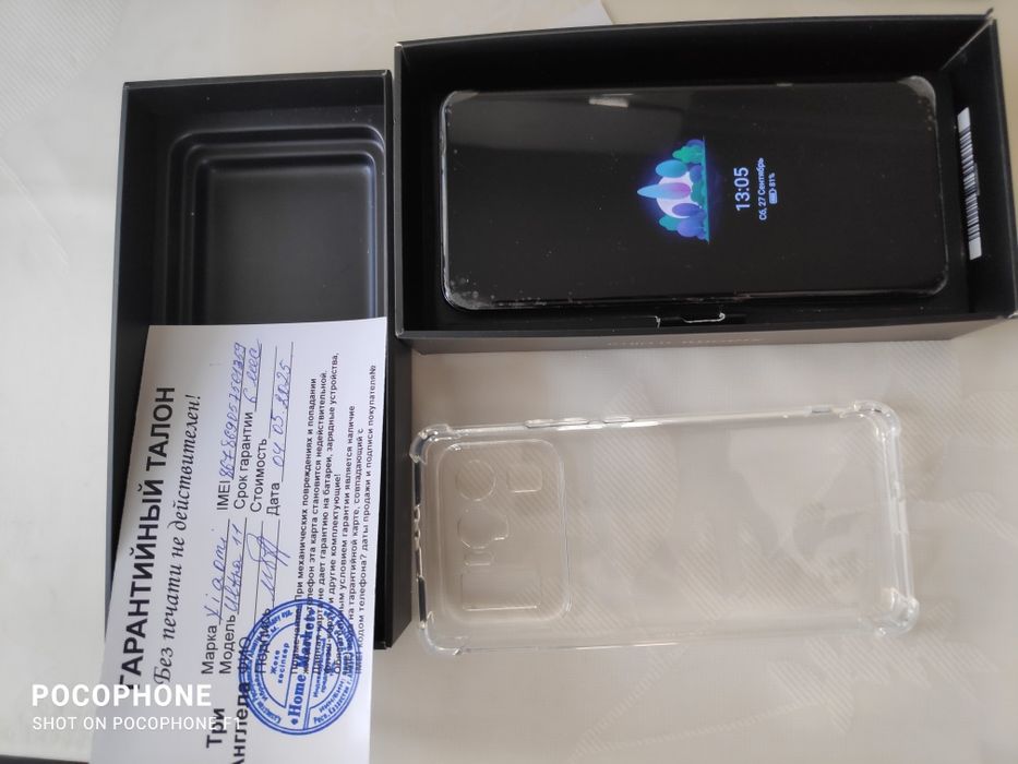 Xiaomi Mi 11 Ultra Slim Box обмена нет