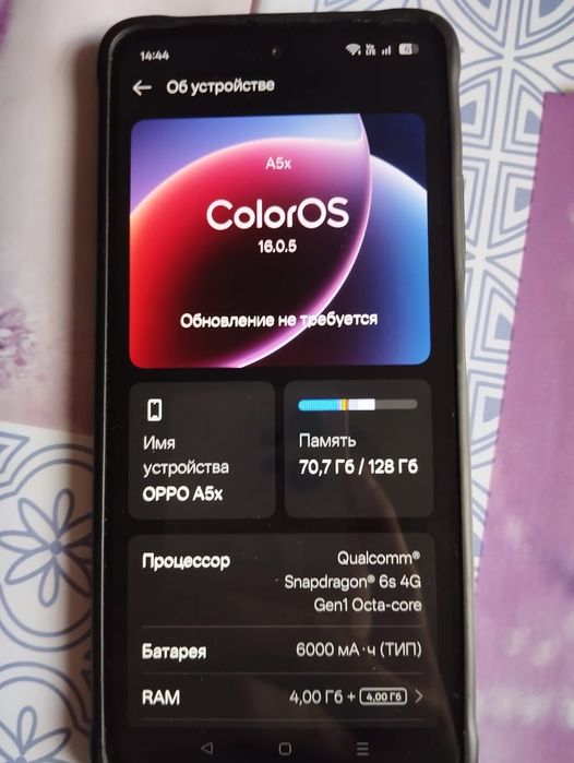 Телефон Oppo a5x