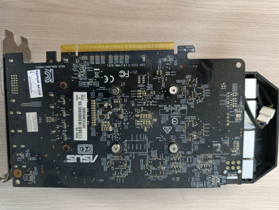 Продам видеокарту