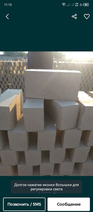 Xom Gʻisht yozda salqin qishda issiq beruvchi xamyonbop narxlarda