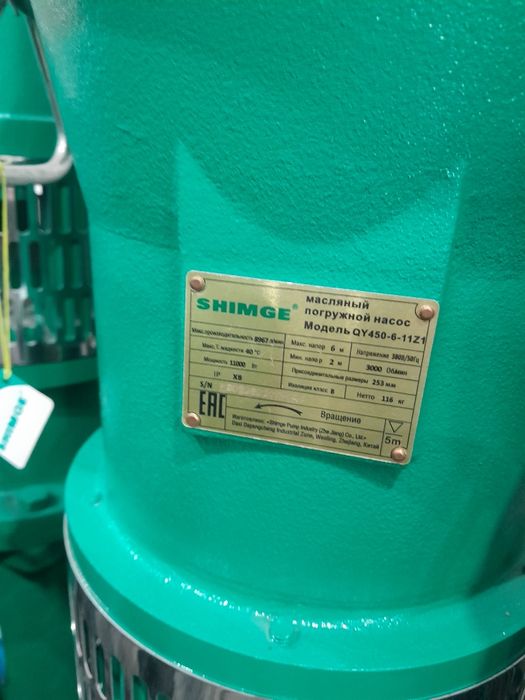 Qy 450 .6.11 kv насос
