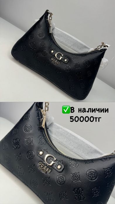 Оригинал сумки от Guess