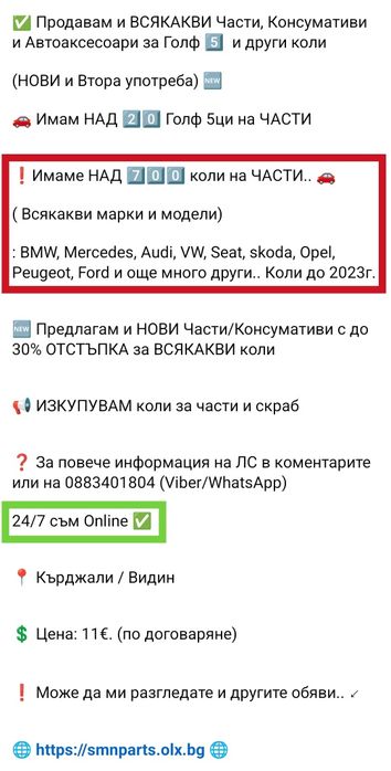 Продавам Mercedes А160 D 2018г. на ЧАСТИ (Мерцедес А160 A Class  CDI)