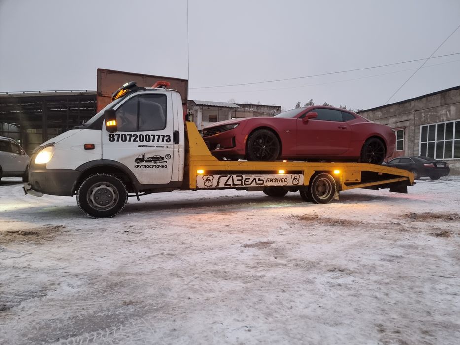 Эвакуатор! Автовоз!