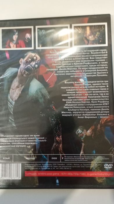 Диски xbox 360 за 10000