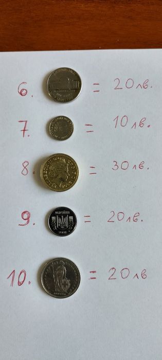 Монети и банкноти