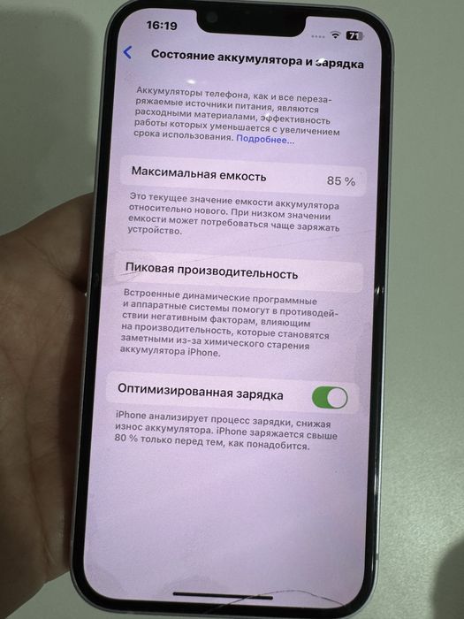 Iphone 14 128 gb сиреневый