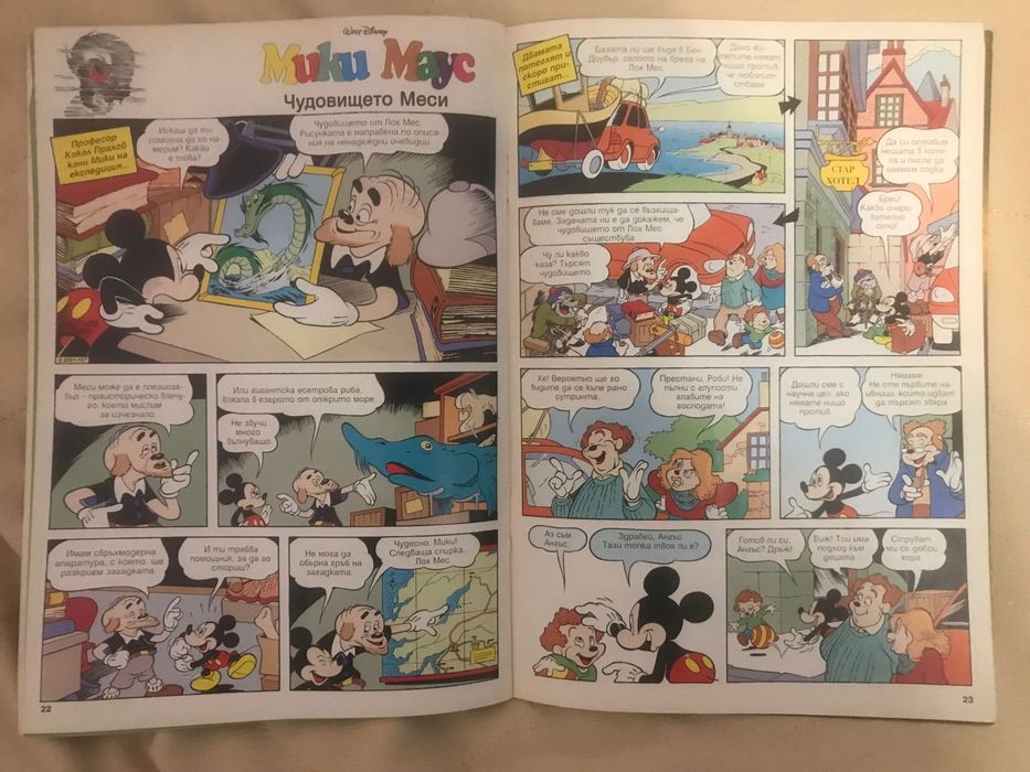 Списания Мики Маус , комикси от 2003 година