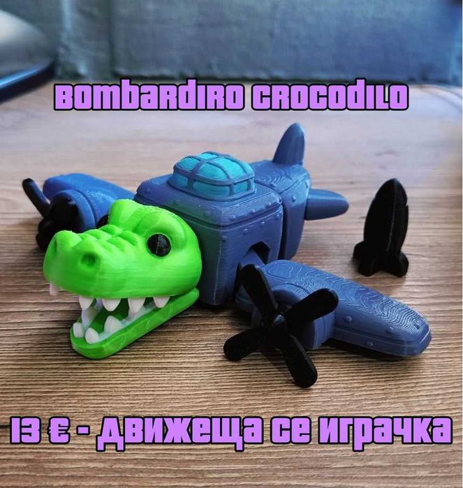 Italian Brainrot фигурки, Tralalero Tralala, Tung Tung Sahur и други