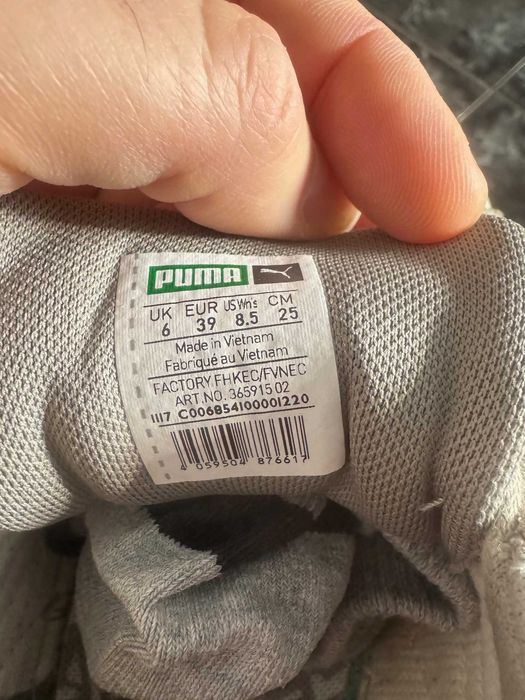 Sneaker / pantofi sport PUMA masura 39 kaki - model deosebit