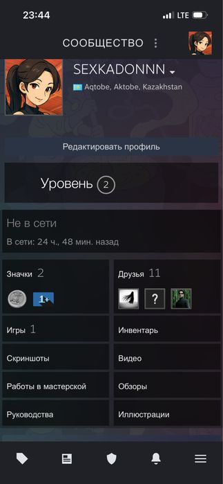 Steam акаунт сатылады