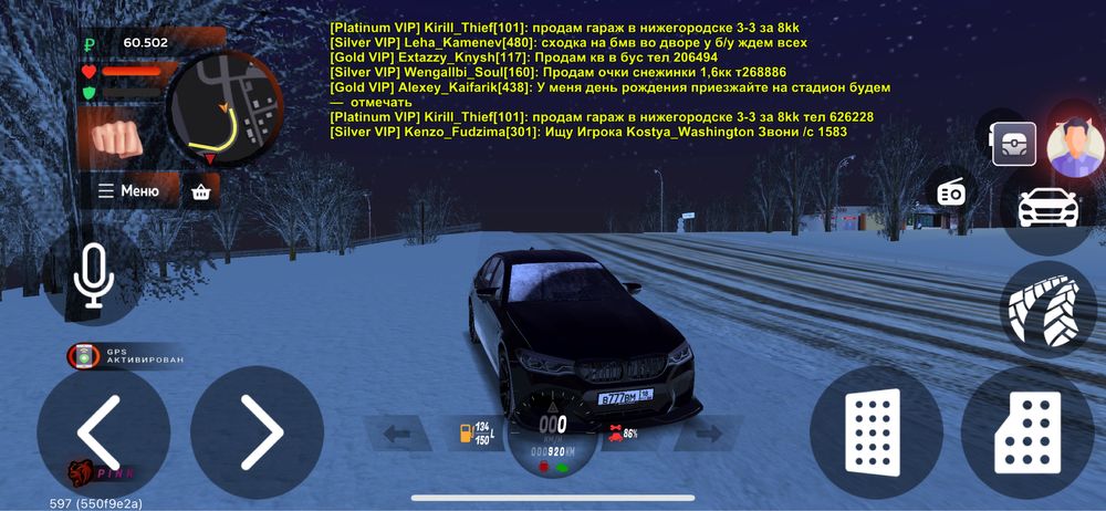 Блэк раша аккаунт